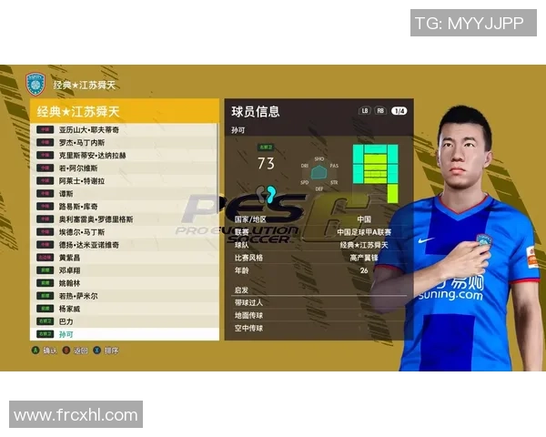 实况足球传奇卡更新周期揭秘：每周几发布最精准分析