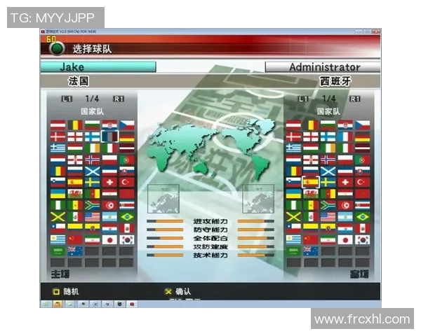 实况足球星耀阵容推荐图全面解析助你轻松打造梦幻球队