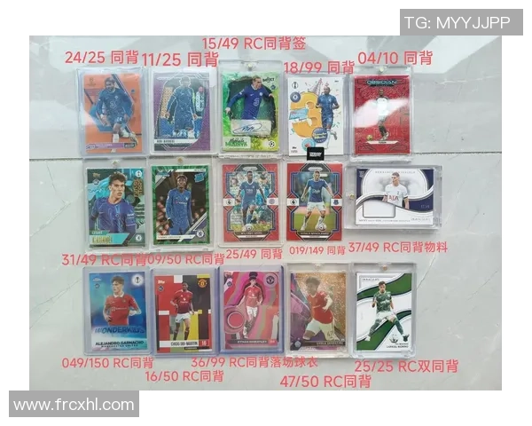 足球球星卡QZ的传奇之路与全球市场影响力解析