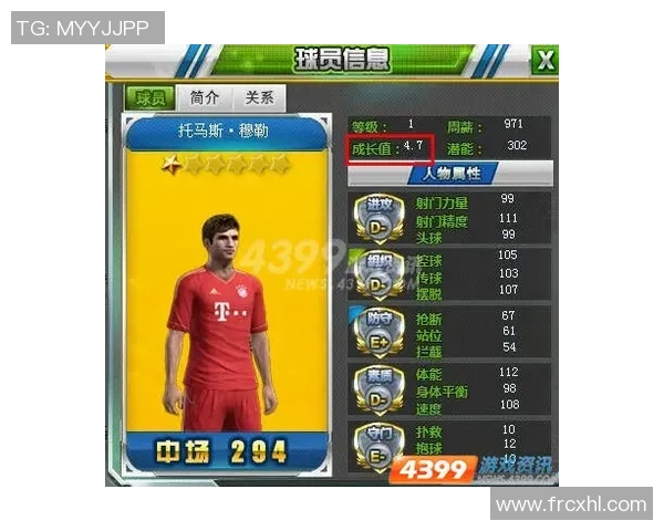 足球球星卡怎么玩 玩转球星卡的收集与竞技技巧全攻略