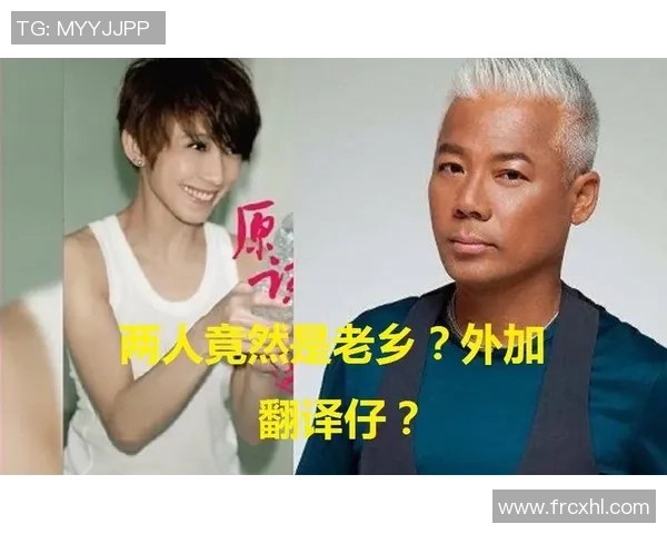 足球球星粤语对照大全 助你轻松掌握明星球员的粤语发音与翻译技巧